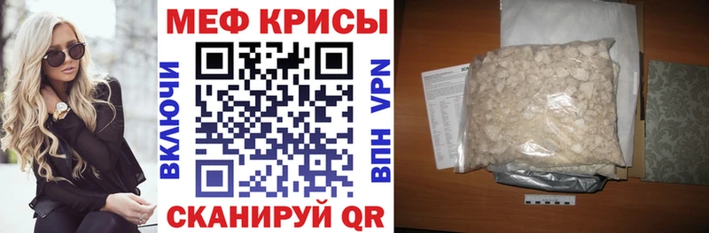 Купить закладку Марихуана  МЕФ  Alpha PVP  Гашиш  Кокаин  Выборг