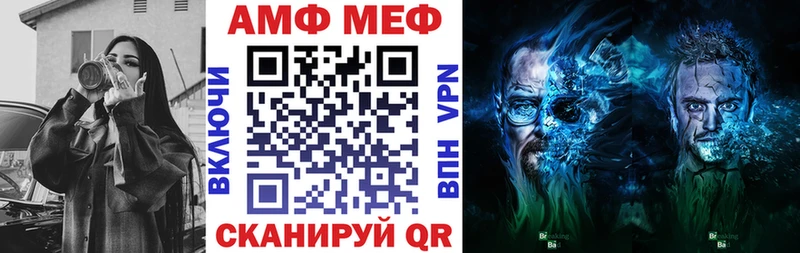 Купить где  Выборг  Amphetamine Premium 