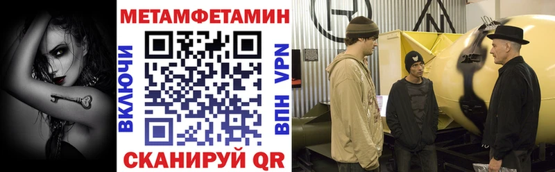 Амфетамин Premium Выборг