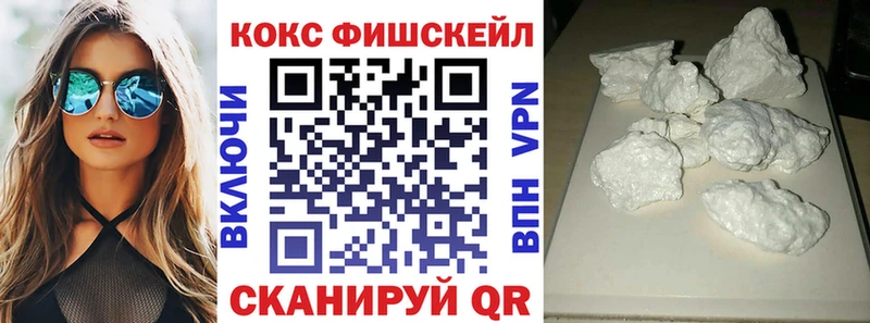COCAIN Перу  Купить где  Выборг 