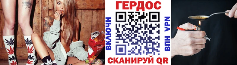 Героин герыч  Купить где  Выборг 