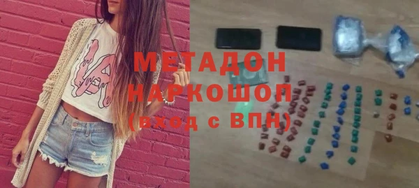 кокаин VHQ Касимов