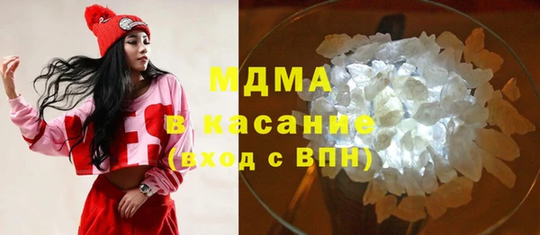 прущие крисы Карпинск
