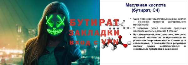 кокаин VHQ Касимов