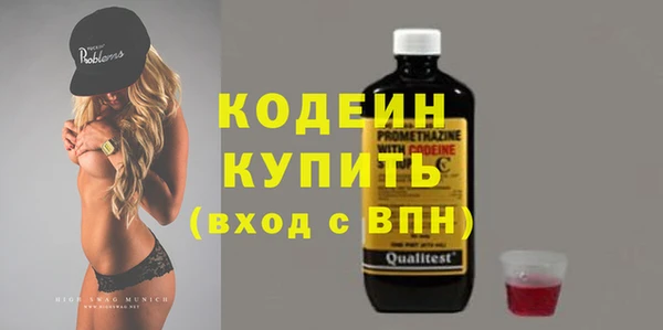 прущие крисы Карпинск