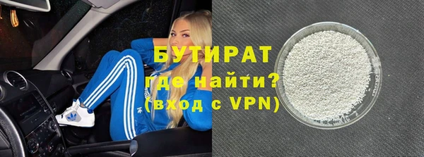прущие крисы Карпинск