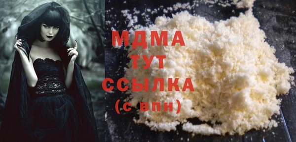 кокаин VHQ Касимов
