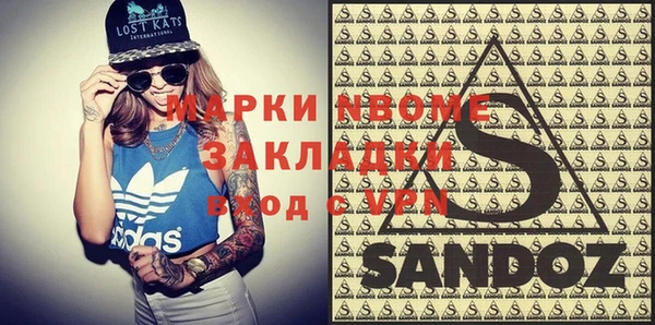 кокаин VHQ Касимов