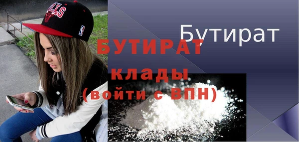 прущие крисы Карпинск