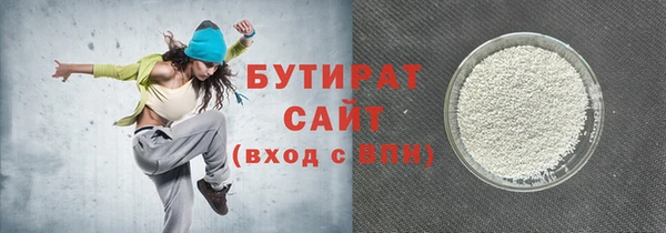 прущие крисы Карпинск