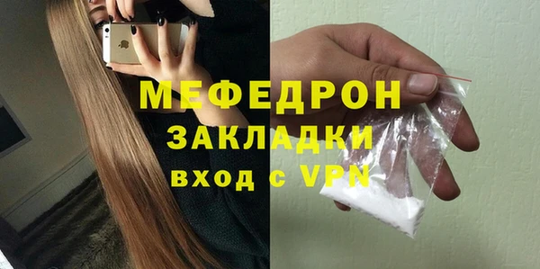 прущие крисы Карпинск