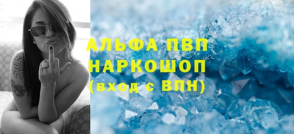 прущие крисы Карпинск