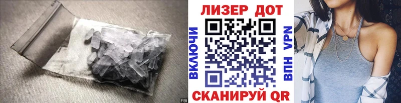 LSD-25 экстази ecstasy Выборг