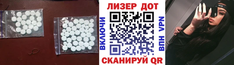 Купить где  Выборг  Лсд 25 экстази ecstasy 