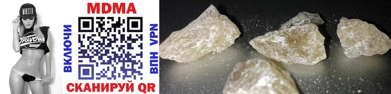 MDMA кристаллы  Купить  Выборг 