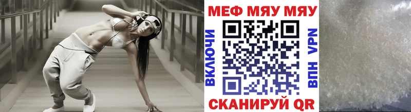 Купить  Выборг  Меф 4 MMC 