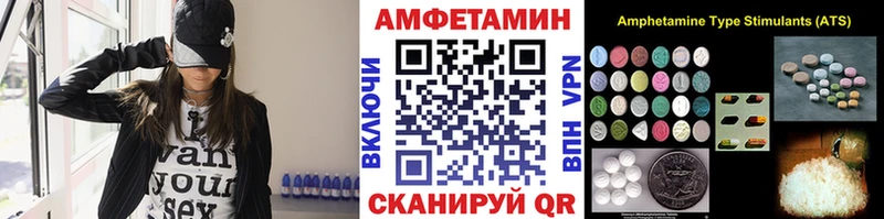 Купить где  Выборг  МЕТАМФЕТАМИН пудра 