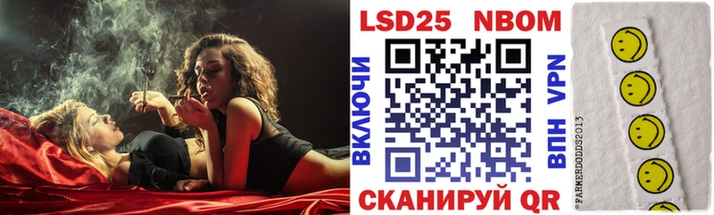 Купить где  Выборг  Марки 25I-NBOMe 1,8мг 